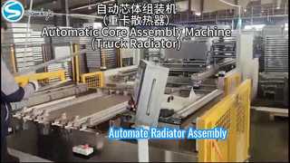 Macchina per l'assemblaggio del nucleo dello scambiatore di calore in alluminio - Generatore automatico di nuclei per radiatore e intercooler